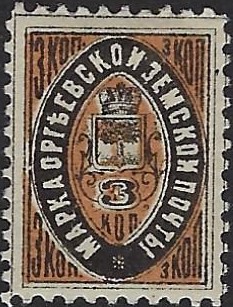 Zemstvo - Karkov-Ostrov Orgeev Chuchin 11 Schmidt 13 Chuchin 12 Schmidt 14 